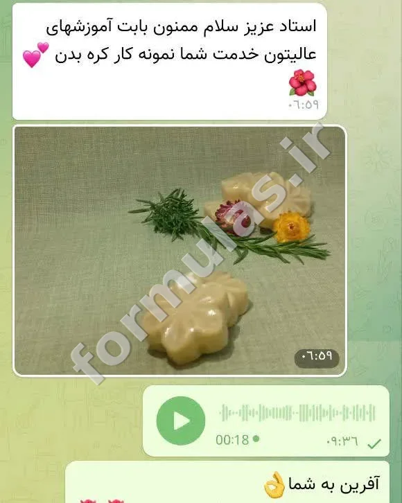 کره بدن