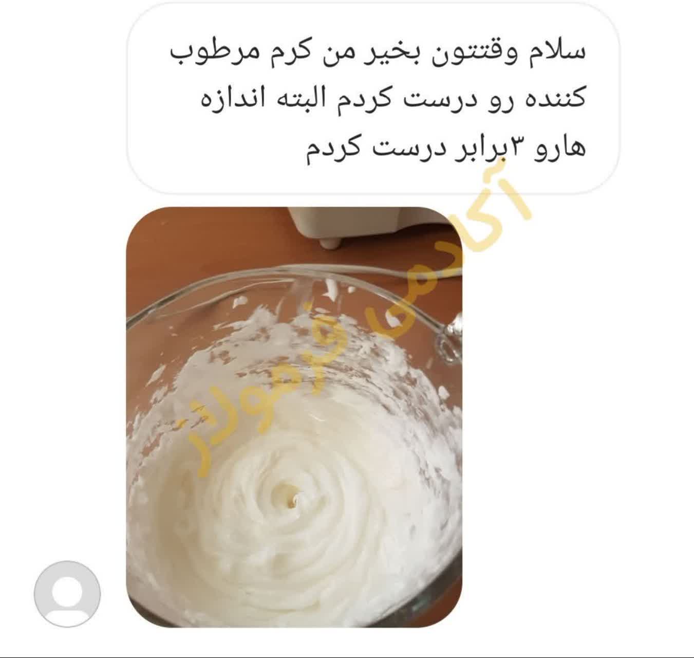 نمونه‌کار